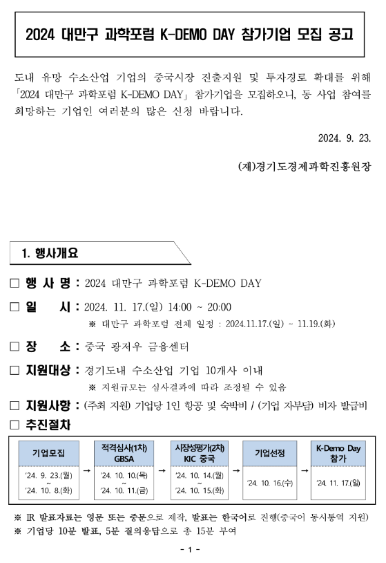 317bf60ce74860ab3c8287bac17c8e1a_1727240031_1252.png