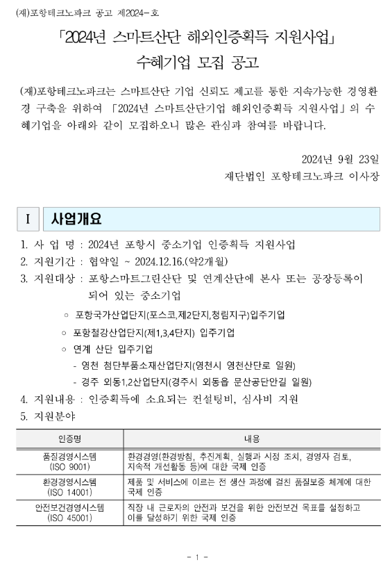 317bf60ce74860ab3c8287bac17c8e1a_1727240620_1915.png