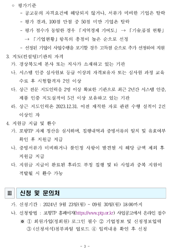 317bf60ce74860ab3c8287bac17c8e1a_1727240620_3044.png