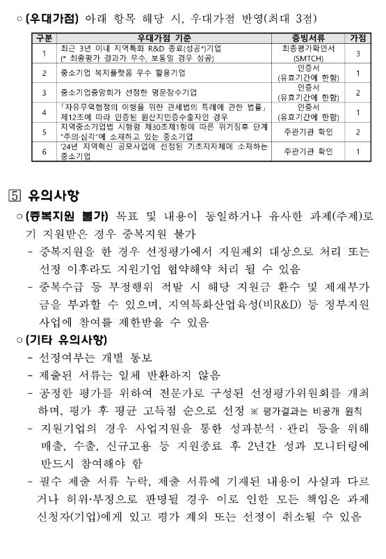03fe2f130668cb2d55058609a8d84dc7_1728362208_8761.png