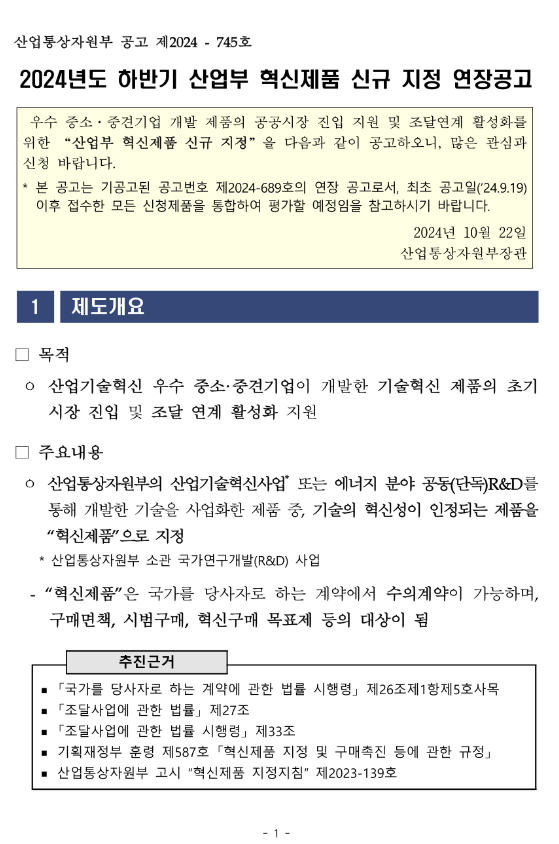 3a1cdf5fe759e976cf6ad23a84ba0df0_1729739744_0977.png