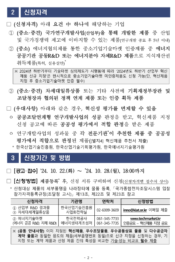 3a1cdf5fe759e976cf6ad23a84ba0df0_1729739744_1844.png