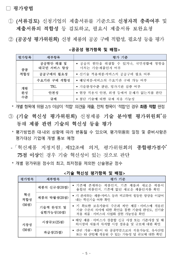 3a1cdf5fe759e976cf6ad23a84ba0df0_1729739744_4163.png