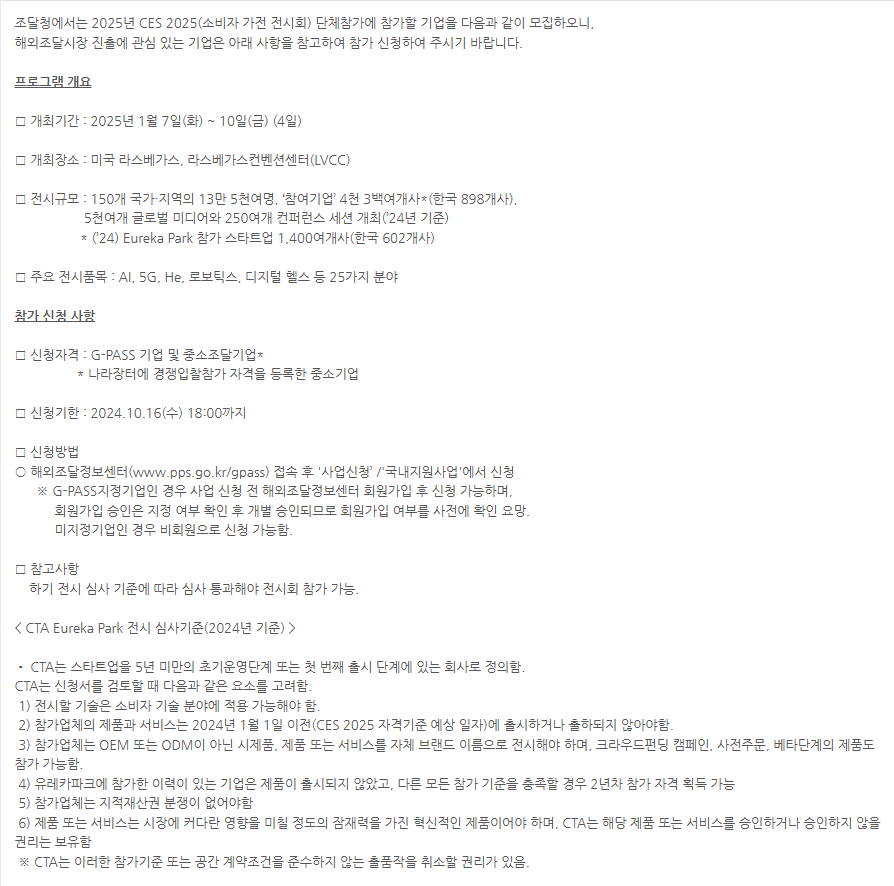 7fb96b4f11798950659adaad6ff4c320_1728883789_5156.png