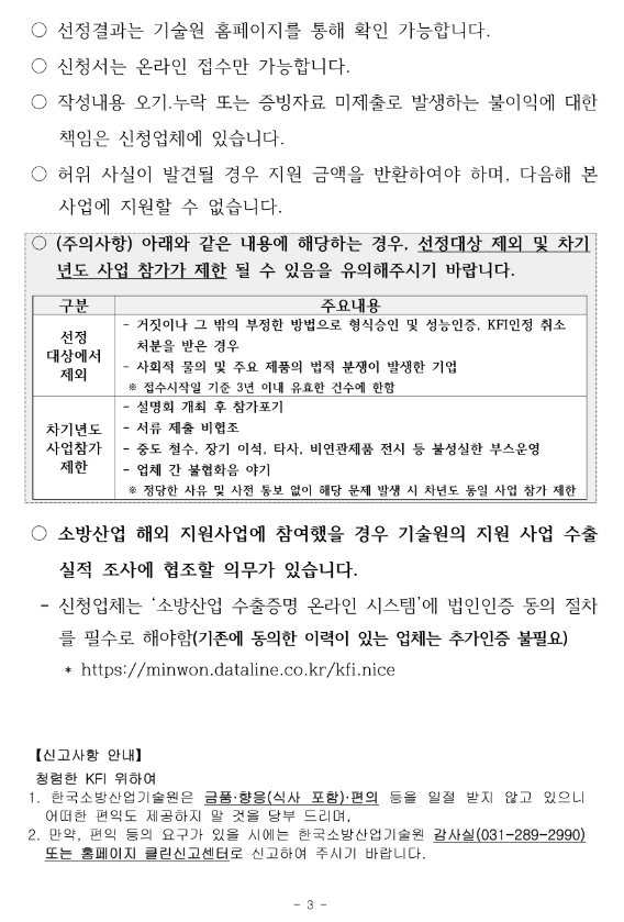 a42d5b13d97a7f5276ea30a56f60dbe9_1730175064_5254.png