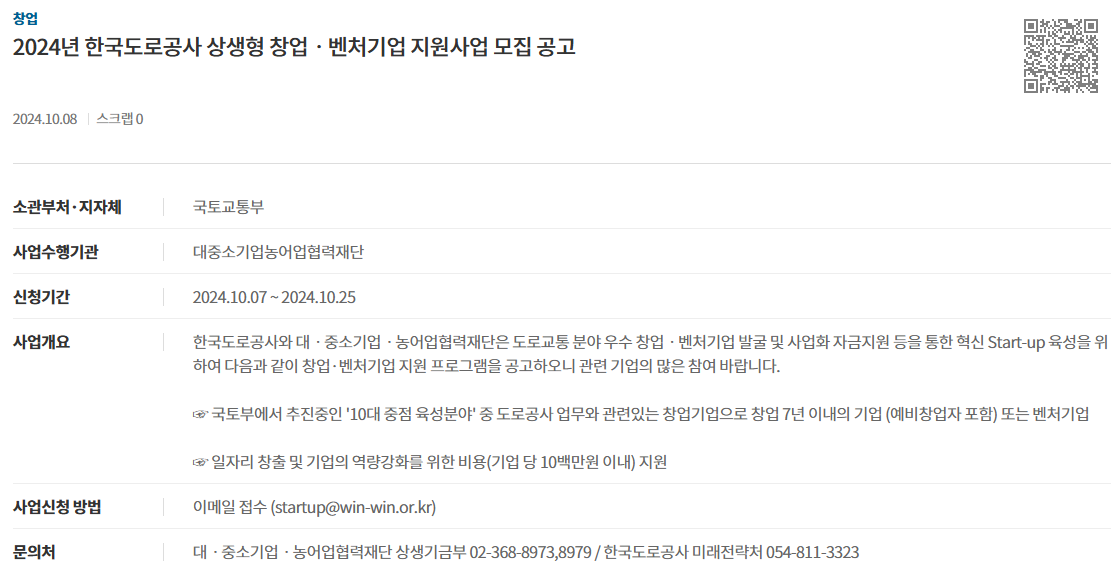 cec3a245dbee3b348a83da1f50b7de86_1728535639_7211.png
