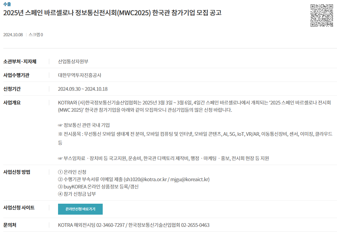 cec3a245dbee3b348a83da1f50b7de86_1728535971_5263.png