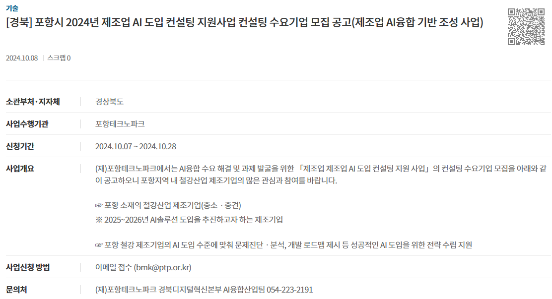 cec3a245dbee3b348a83da1f50b7de86_1728538668_029.png