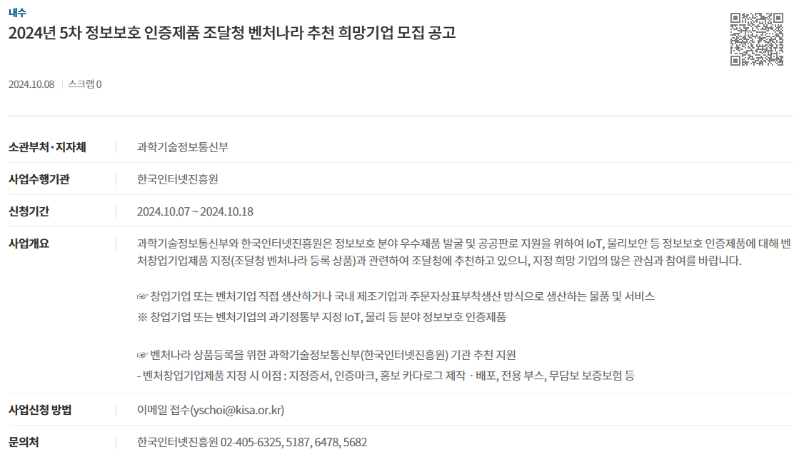cec3a245dbee3b348a83da1f50b7de86_1728543516_8201.png