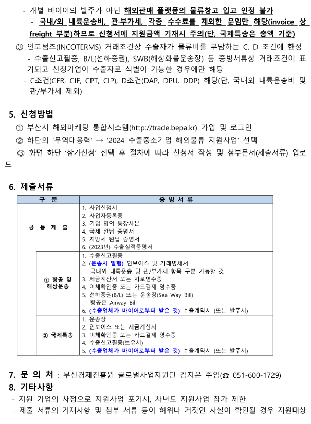 f3a1c7c8674b35c5be234a3725d065d0_1727832134_0053.png