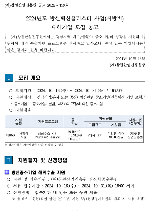 ff3d2d8711c46a623f65a960bedd7eeb_1729139363_0795.png