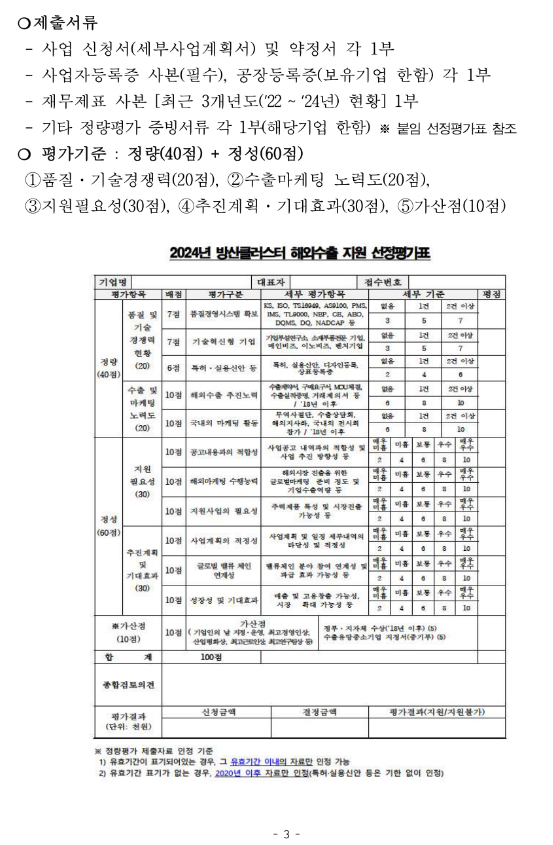ff3d2d8711c46a623f65a960bedd7eeb_1729139363_1916.png