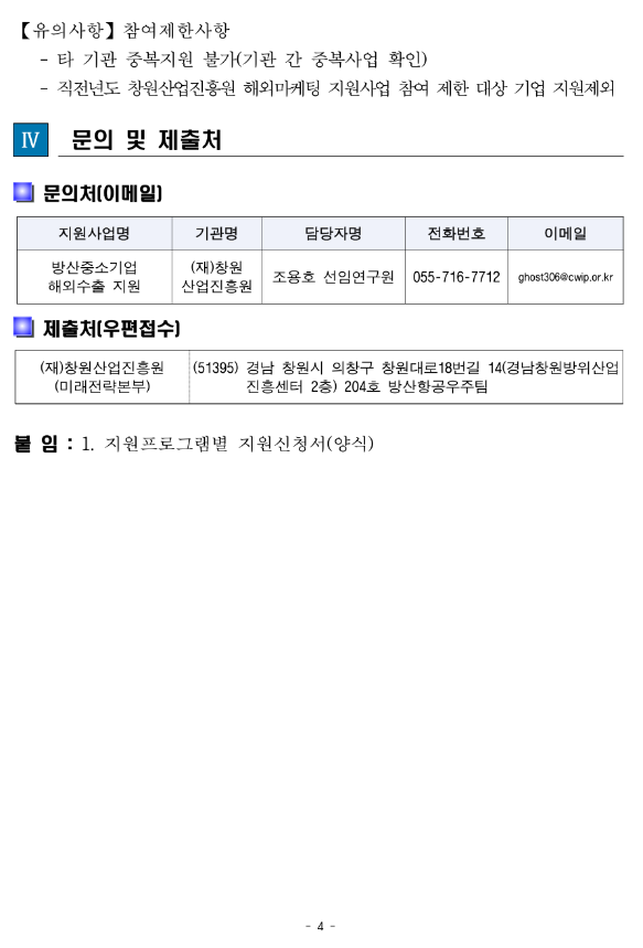 ff3d2d8711c46a623f65a960bedd7eeb_1729139363_2629.png