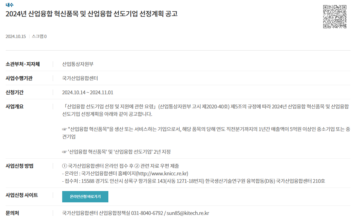 ff3d2d8711c46a623f65a960bedd7eeb_1729148967_9319.png
