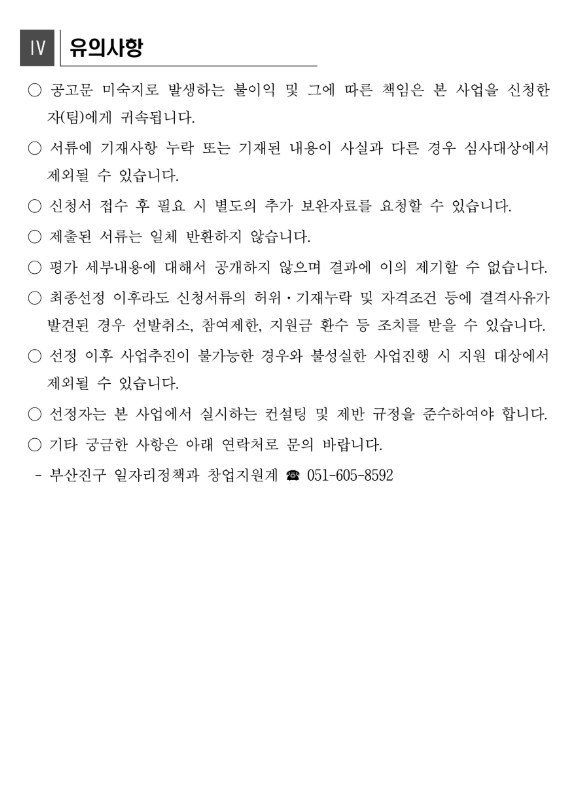 2c9858fee9f3c66514d43004c234c569_1732842278_907.png