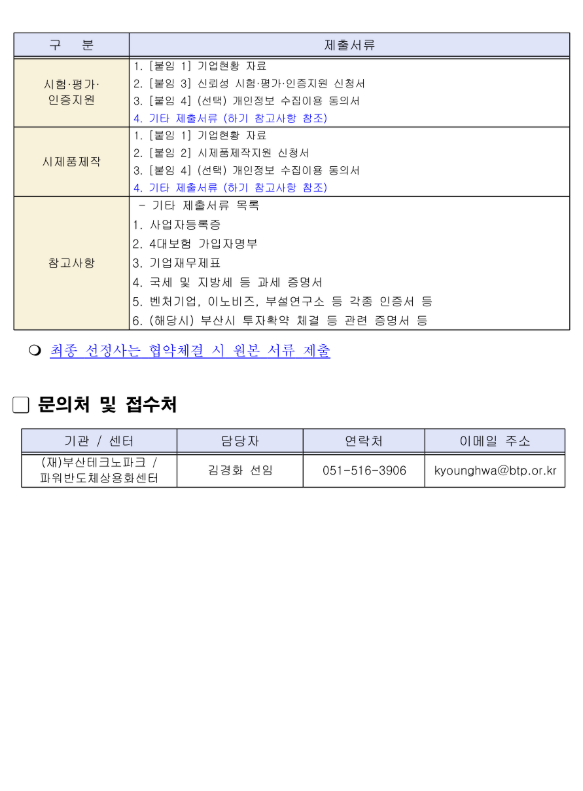 2c9858fee9f3c66514d43004c234c569_1732847104_9928.png