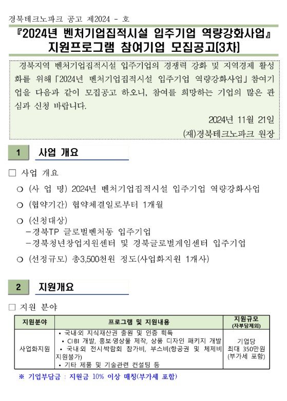 3fa6a7056018ed5570fb40daf4f6464f_1732240586_9552.jpg