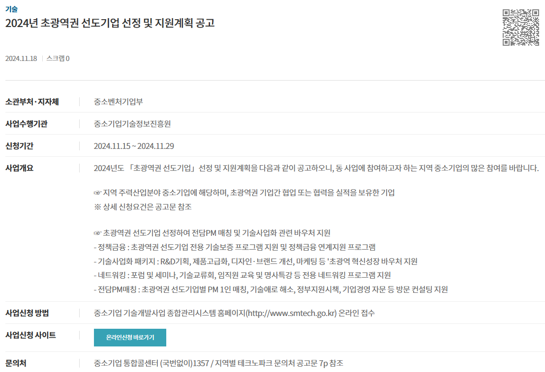 ab77d8efea1f8a6118bf8baa6b32ff00_1731999303_1676.png