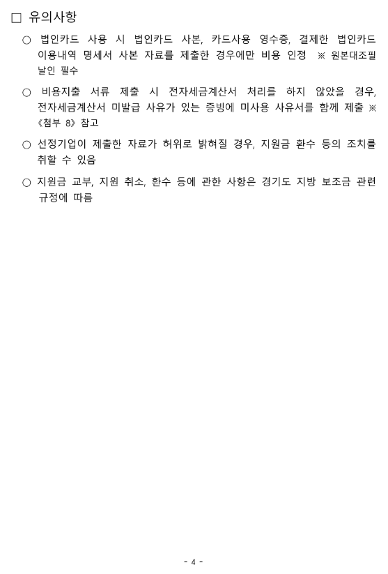 df2ca7499169b786664cca7cfad35fc3_1730683507_7782.png