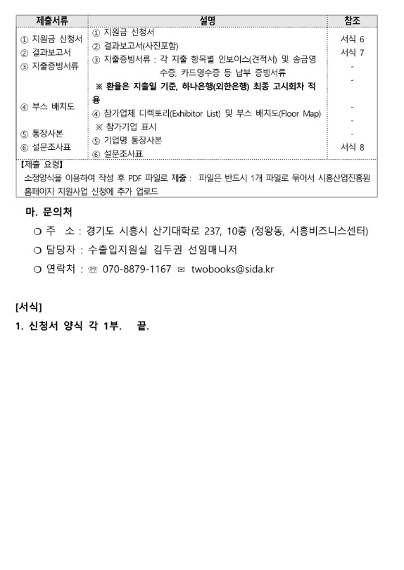 fa5f2cff0864e9540a013561aa59d8a0_1732499828_6545.jpg