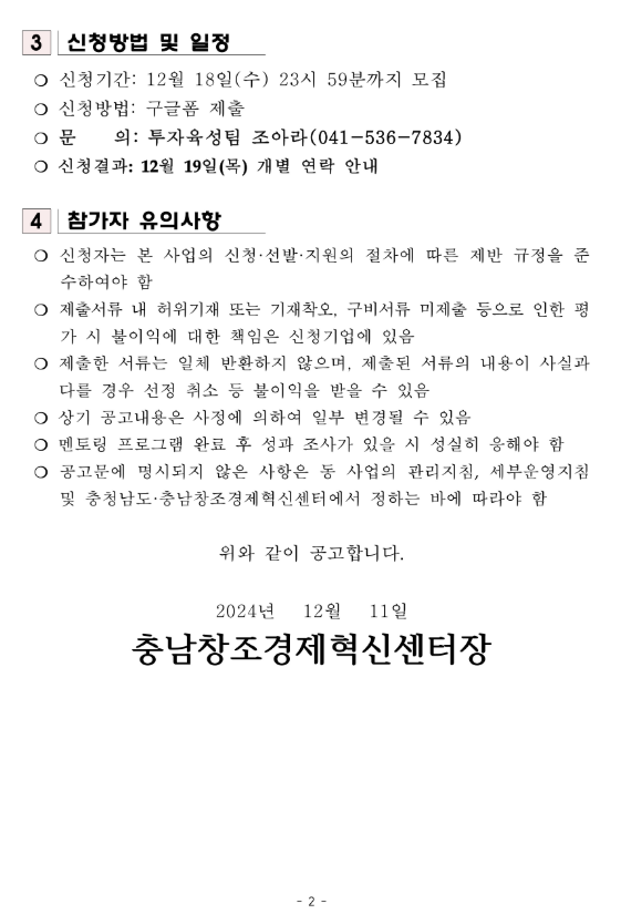 205debf53f135fff6dbcdadb53804e12_1734414532_2468.png