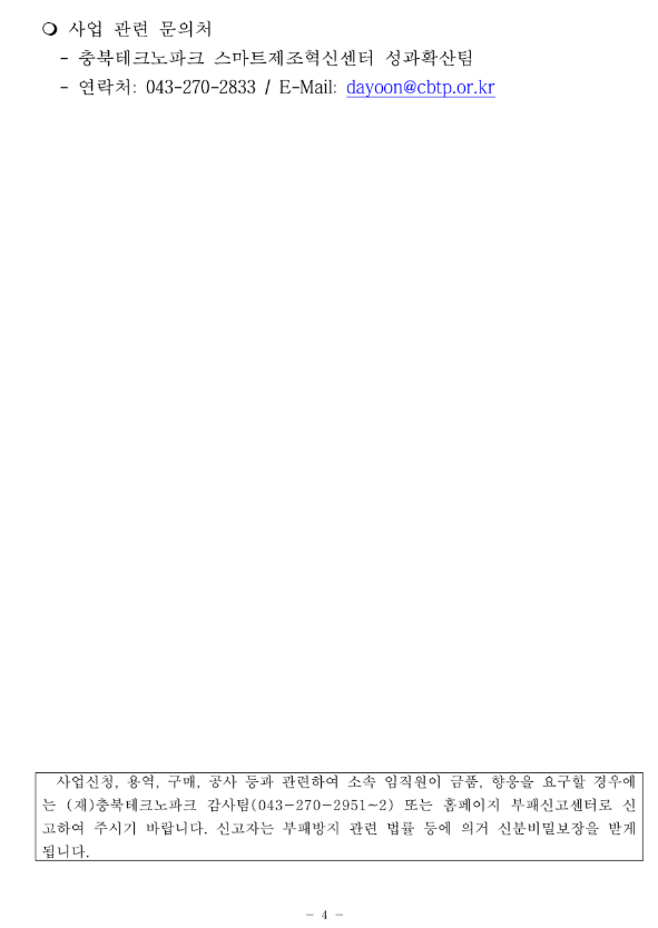 205debf53f135fff6dbcdadb53804e12_1734415240_0254.png