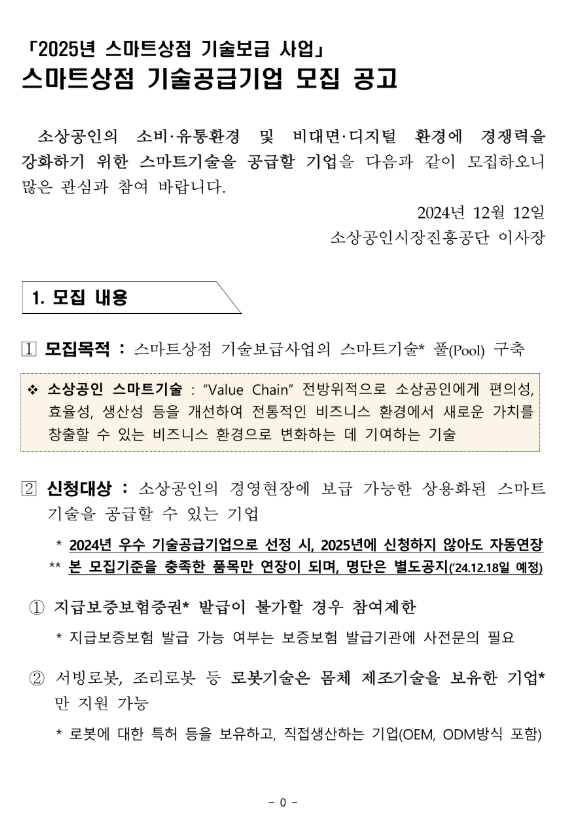 205debf53f135fff6dbcdadb53804e12_1734417020_302.png