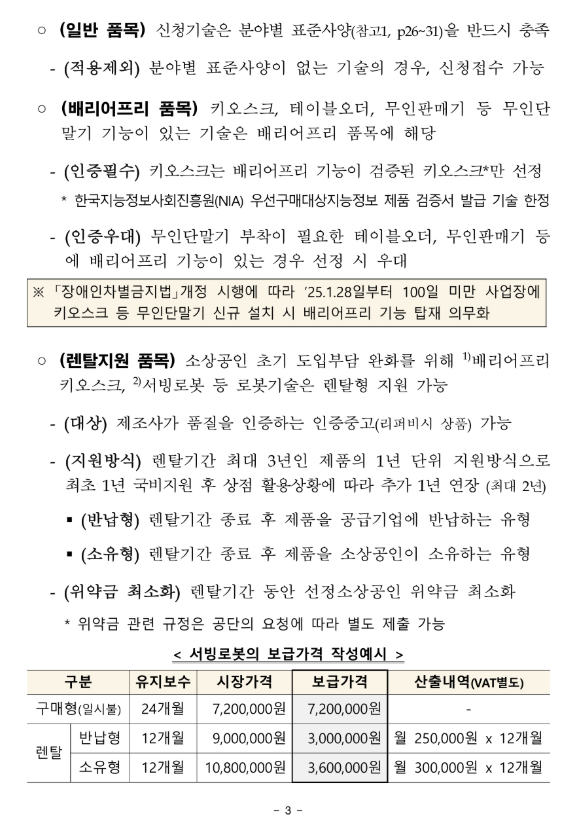 205debf53f135fff6dbcdadb53804e12_1734417020_496.png