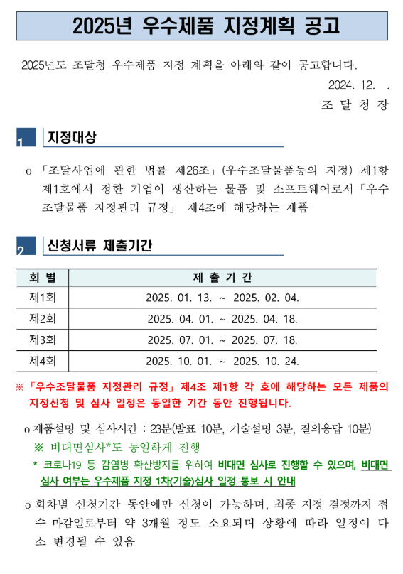 205debf53f135fff6dbcdadb53804e12_1734418844_8715.png