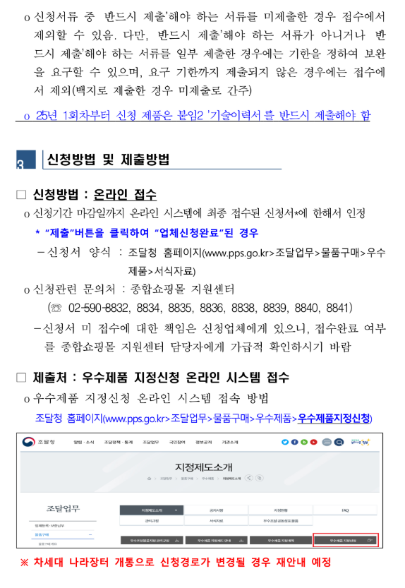 205debf53f135fff6dbcdadb53804e12_1734418844_9348.png