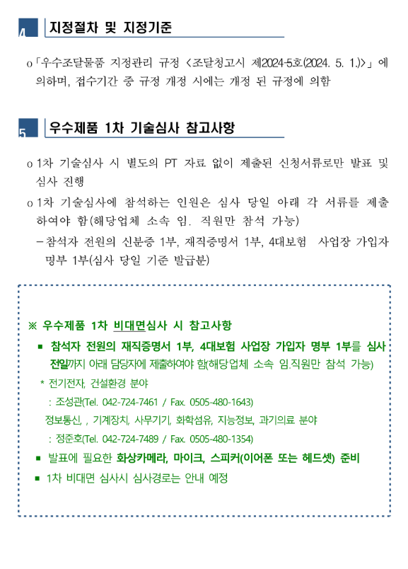 205debf53f135fff6dbcdadb53804e12_1734418845_0236.png