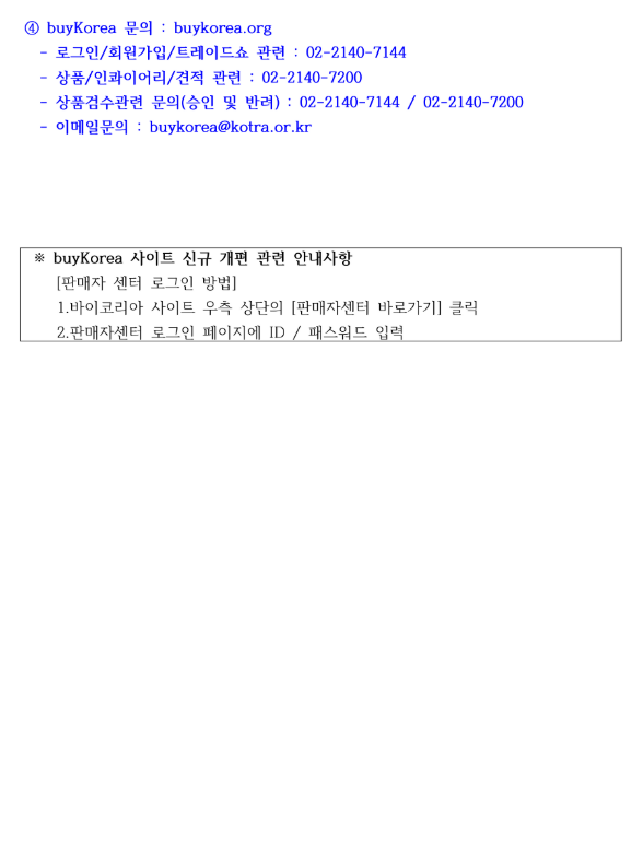 2ea92844487e1383592ede4ce42a6614_1734059738_4151.png