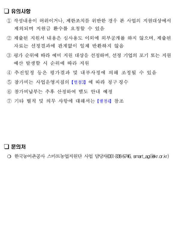 ac0b018f525cc74cd1b5f50db3f4cd24_1733707686_0245.png