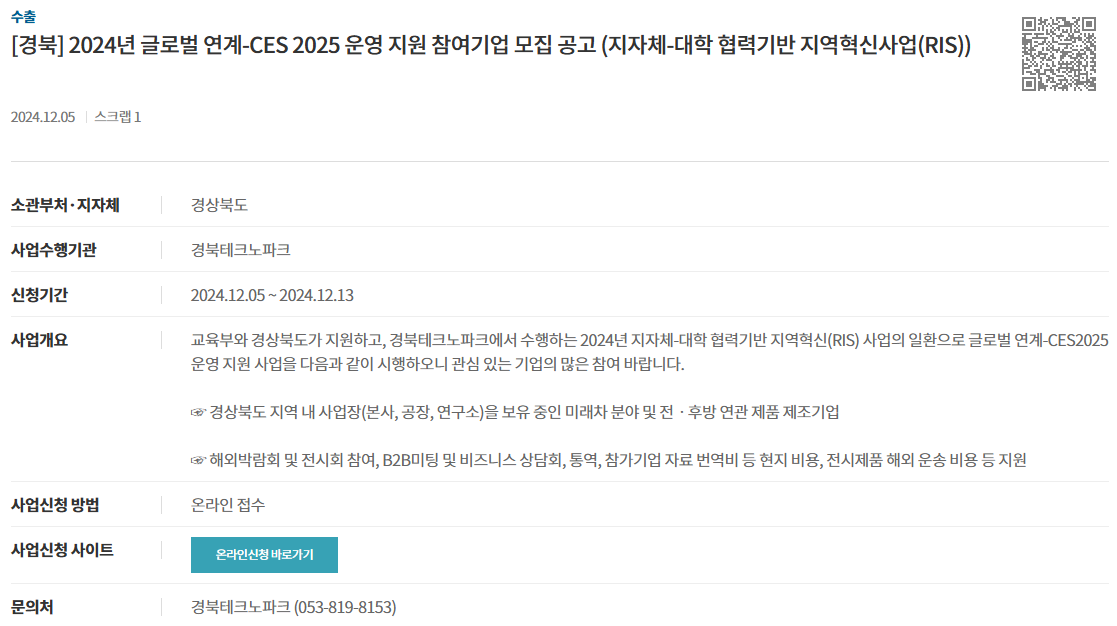 ac0b018f525cc74cd1b5f50db3f4cd24_1733708881_4114.png