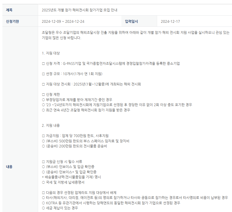 df762b6cc969bfb1b9058fe25cf52eb6_1734498704_599.png
