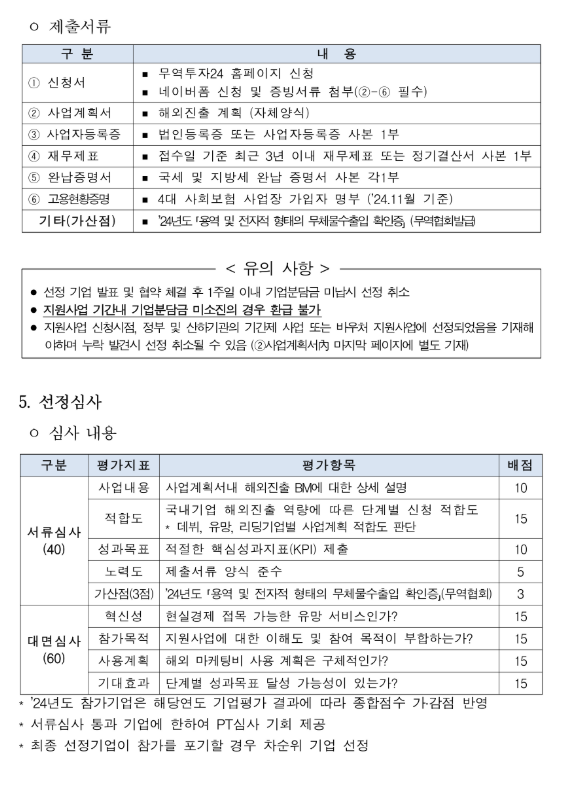 df762b6cc969bfb1b9058fe25cf52eb6_1734499203_295.png