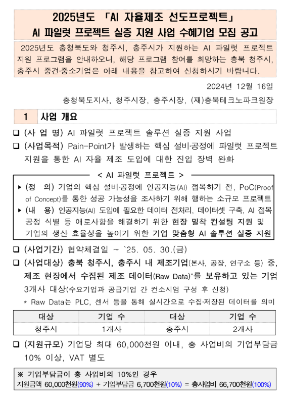df762b6cc969bfb1b9058fe25cf52eb6_1734499887_4541.png