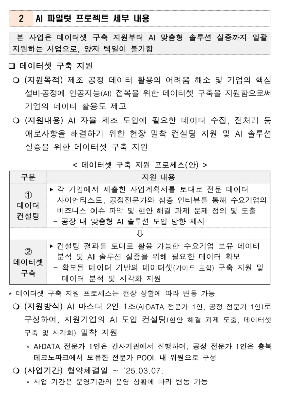 df762b6cc969bfb1b9058fe25cf52eb6_1734499887_5172.png