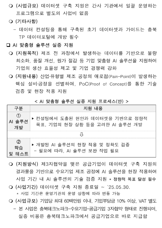 df762b6cc969bfb1b9058fe25cf52eb6_1734499887_5991.png