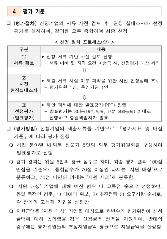 df762b6cc969bfb1b9058fe25cf52eb6_1734499887_8598.png