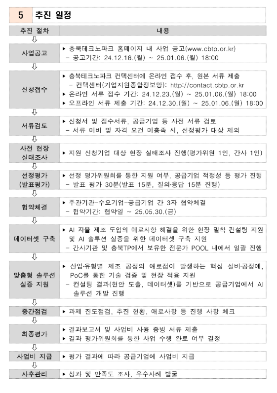 df762b6cc969bfb1b9058fe25cf52eb6_1734499887_98.png