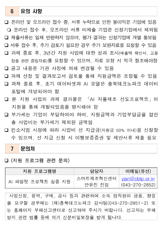 df762b6cc969bfb1b9058fe25cf52eb6_1734499888_0429.png