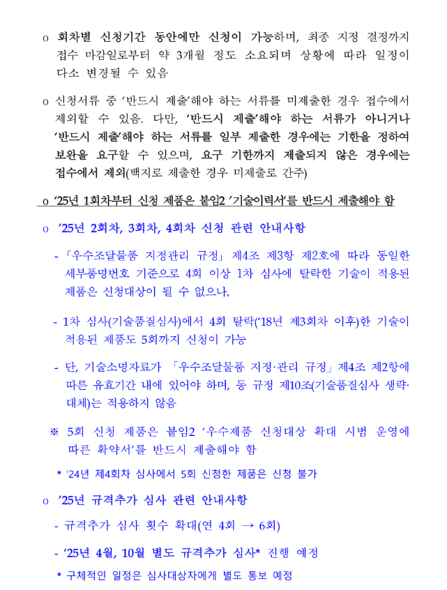 9671a45e872d2ffe96370bfc00b19dc9_1740556522_4474.png