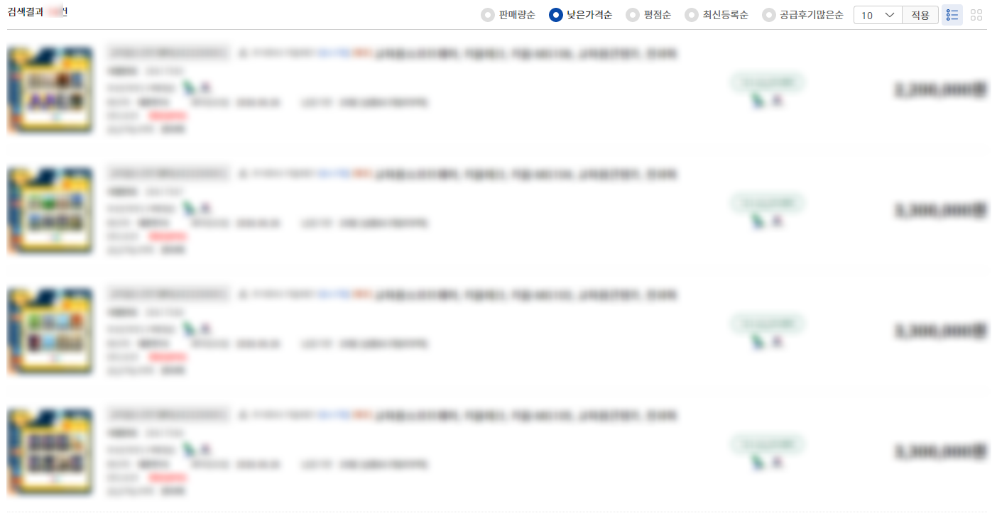 d733c8a95492358a492ef9d31105c5ba_1740716248_7468.png