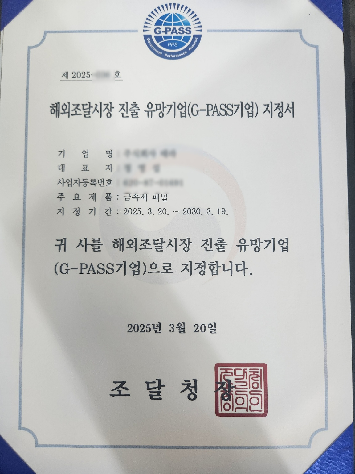 dd169184869869833b165c9af301717d_1743040104_4294.jpg