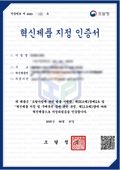 a1d9c1e5704ba381ef1fa5daf0a09bb9_1752653108_5336.png