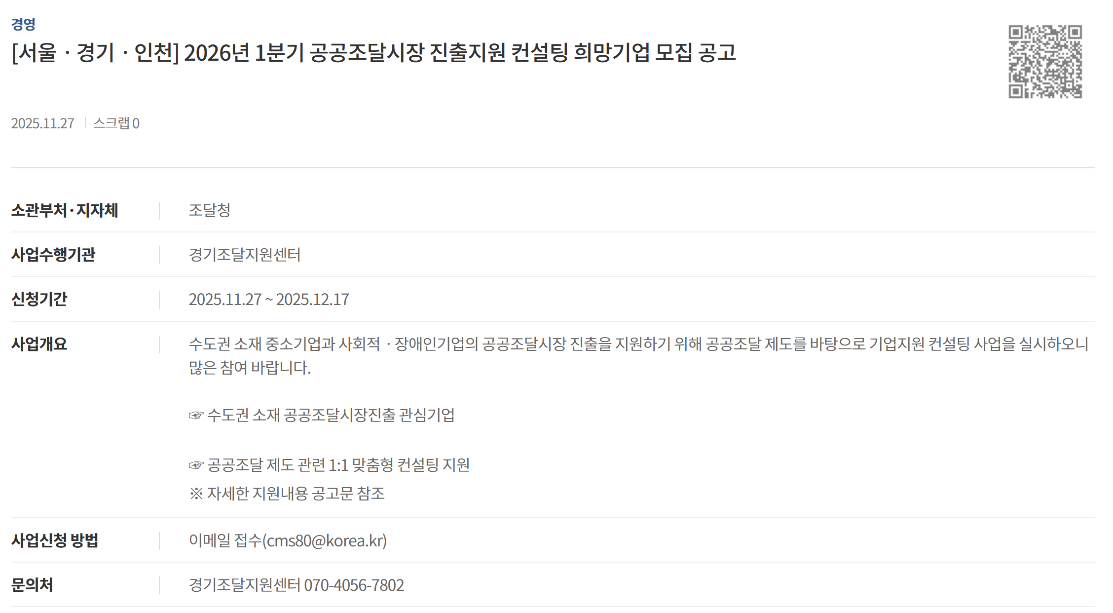 159e3862ae1e18703054966c5bbd62d0_1764254595_4921.png 159e3862ae1e18703054966c5bbd62d0_1764254595_4921.png