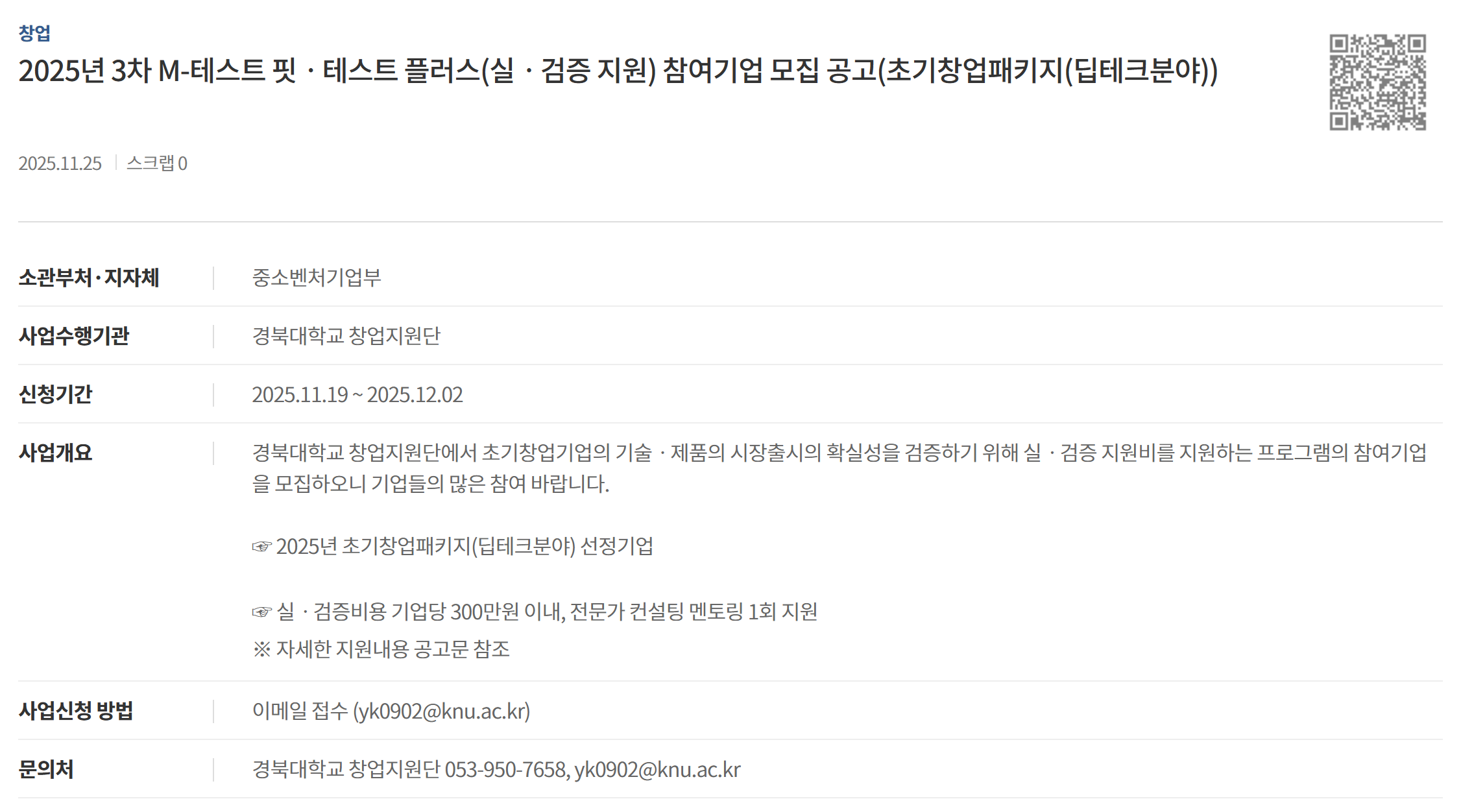 362f43ea5dbdf034e9f356c639c3f1c4_1764078736_6588.png 362f43ea5dbdf034e9f356c639c3f1c4_1764078736_6588.png