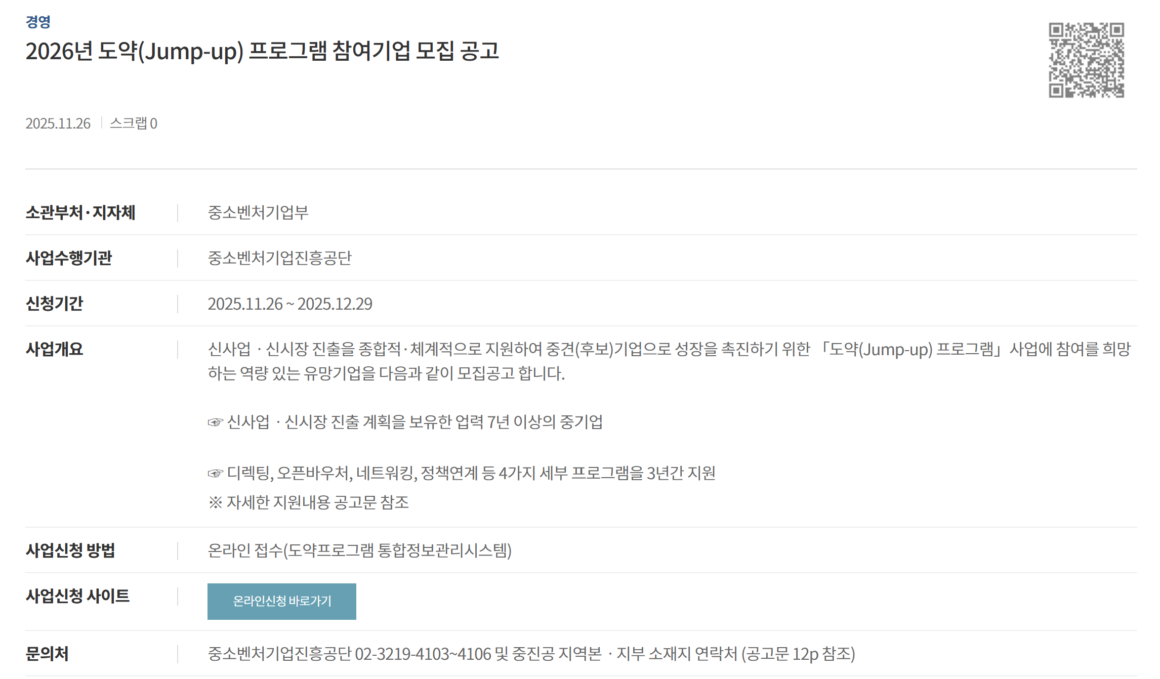 362f43ea5dbdf034e9f356c639c3f1c4_1764167438_7381.png 362f43ea5dbdf034e9f356c639c3f1c4_1764167438_7381.png