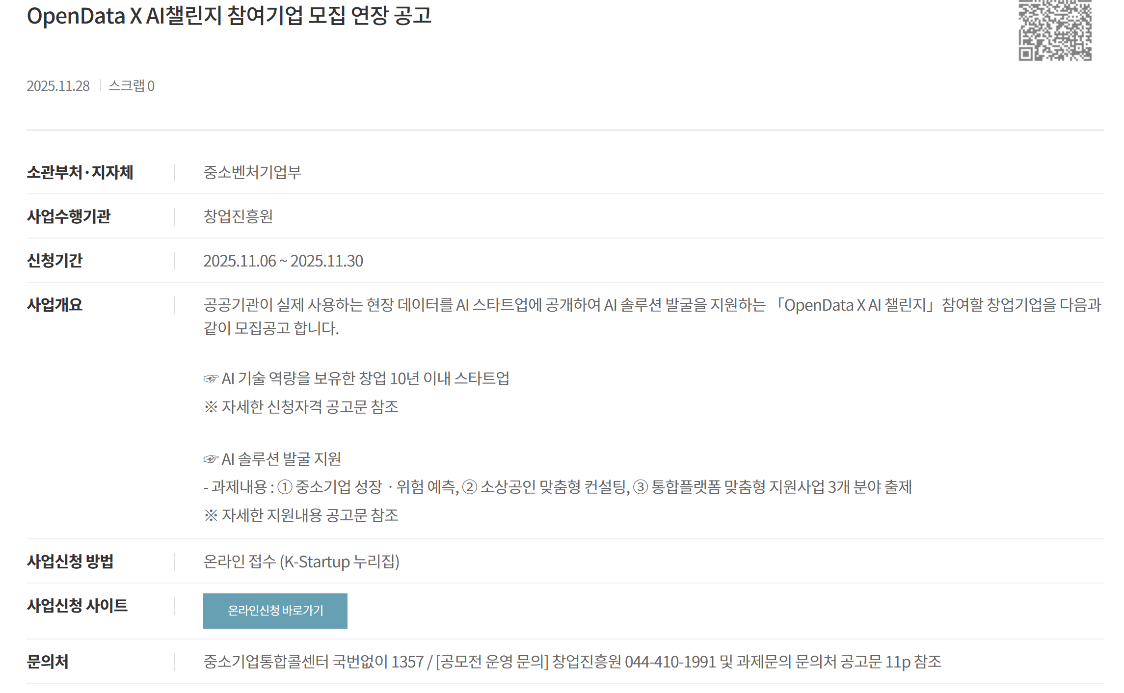 42bd1eea0d786b1bd7a2b4bcc84e651a_1764506088_7445.png 42bd1eea0d786b1bd7a2b4bcc84e651a_1764506088_7445.png